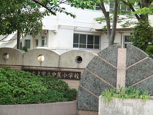 Other. Nakao elementary school