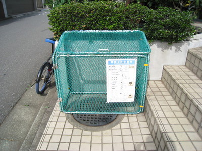 Other common areas. On-site waste yard