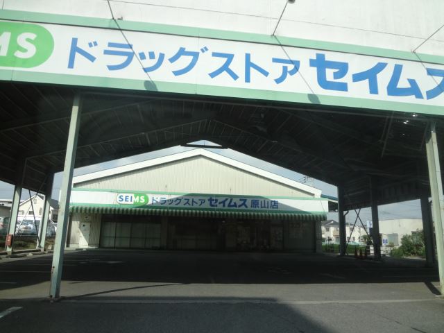 Other. 80m to Seimusu (Other)