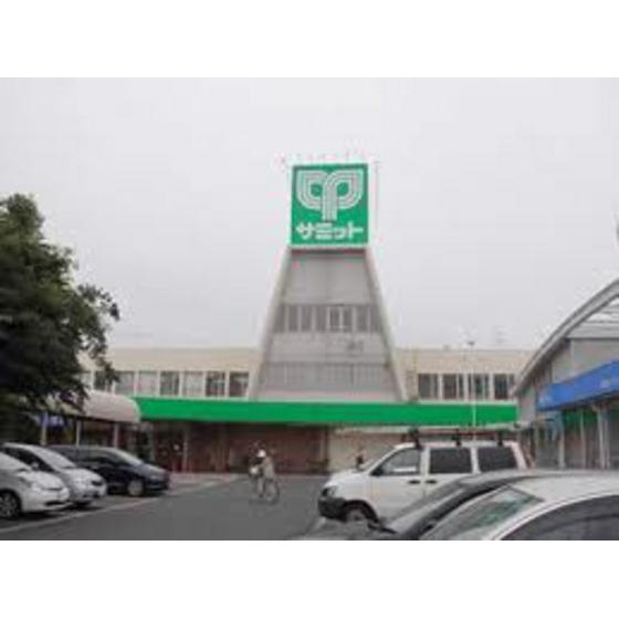 Supermarket. 424m until the Summit store Daitakubo store (Super)