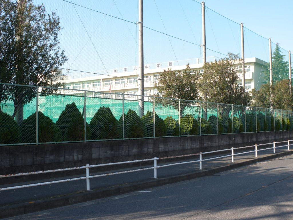 Junior high school. 224m to Saitama City Municipal Minami Urawa junior high school (junior high school)