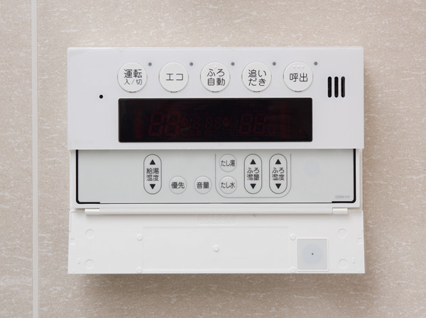 Bathing-wash room. Full Otobasu