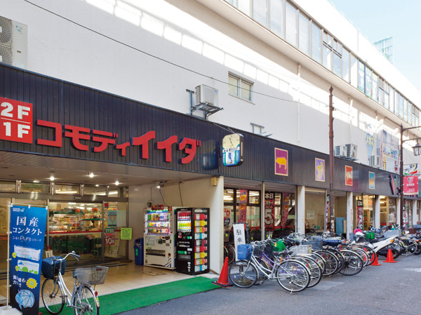 Surrounding environment. Commodities Iida (about 820m ・ 11-minute walk)