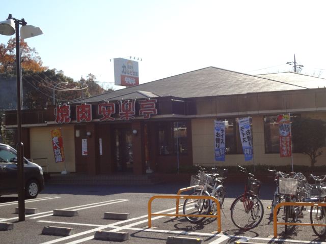 Other. 650m until Anrakutei (Other)