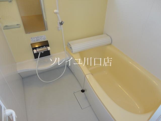 Bath. Is an image