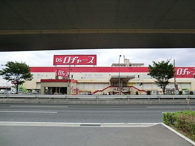 Other. Rodjasu Toda shop