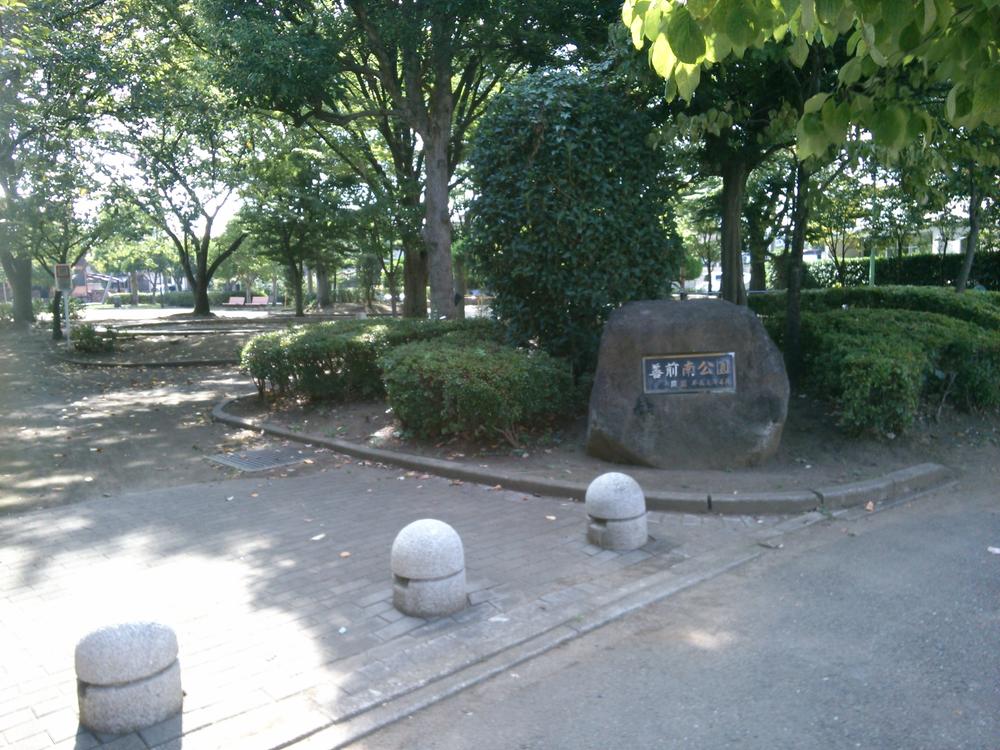 park. Before good of a 2-minute walk from the local South Park