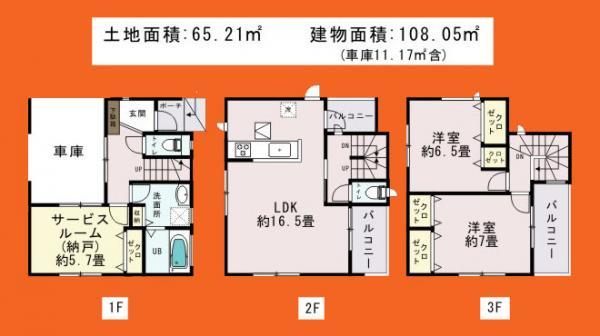 Floor plan. 23.8 million yen, 2LDK+S, Land area 65.21 sq m , Building area 108.05 sq m