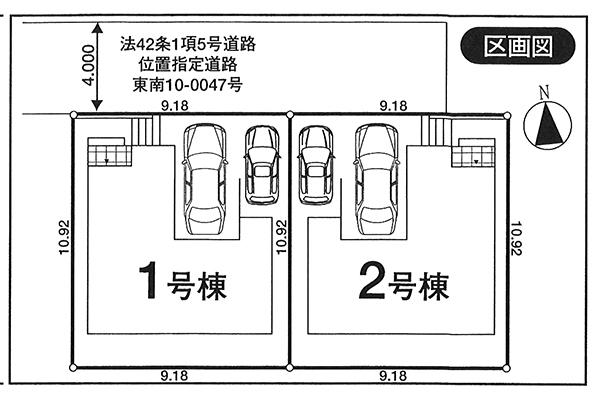 The entire compartment Figure