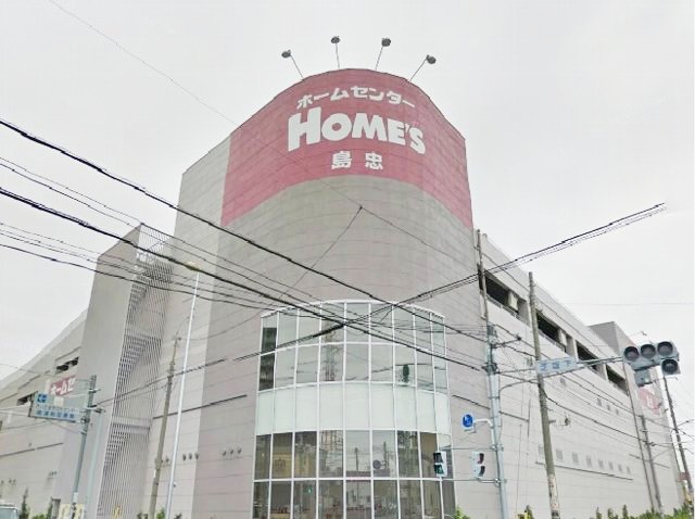 Shopping centre. Shimachu Co., Ltd. until the (shopping center) 900m