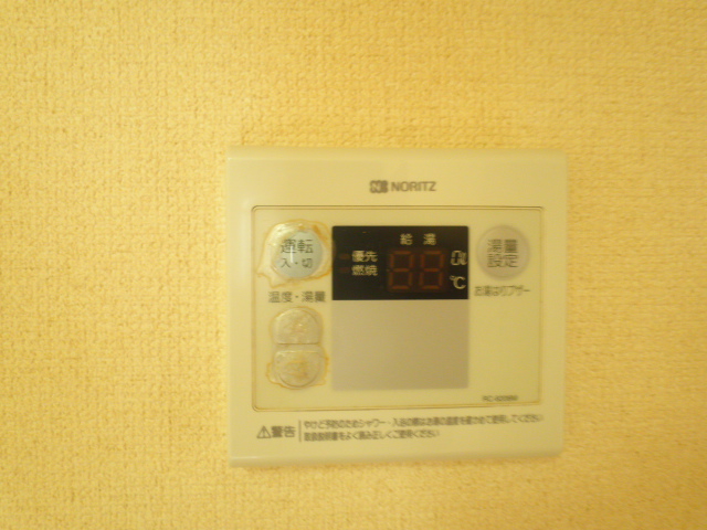 Other Equipment