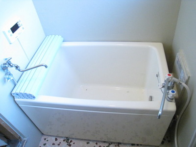 Bath