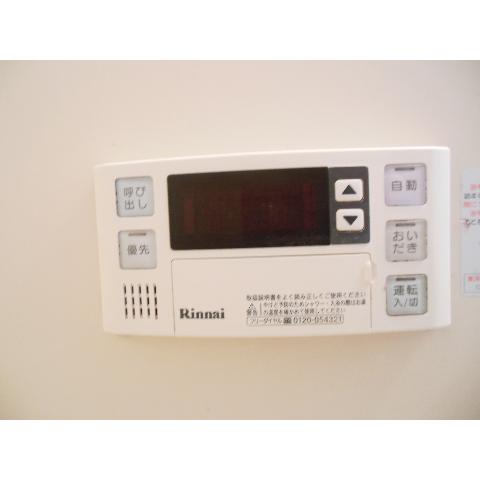Other Equipment