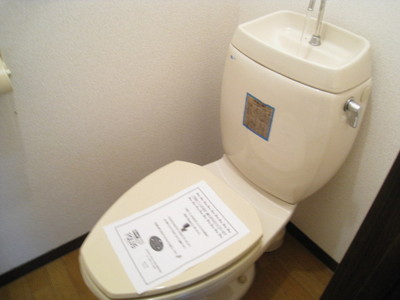 Toilet