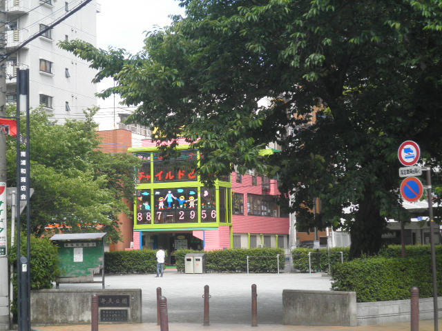 park. 1200m to Benten Park (park)