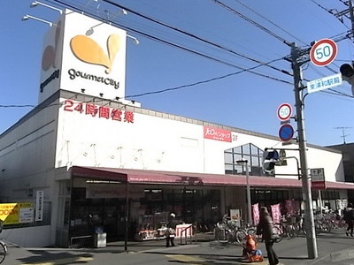 Supermarket. 1000m to Gourmet City (Super)
