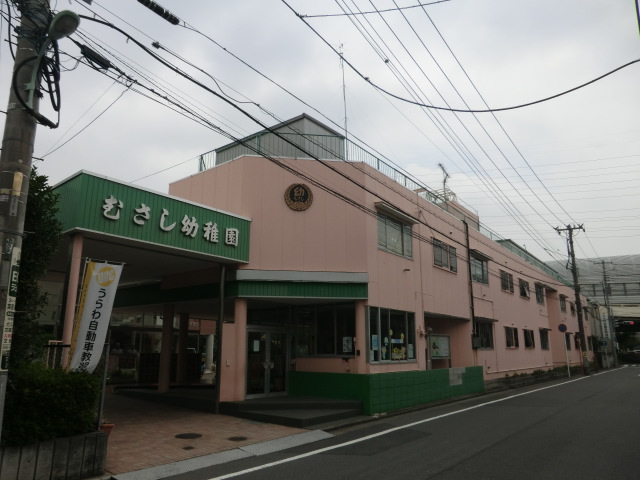 kindergarten ・ Nursery. Musashi kindergarten (kindergarten ・ 20m to the nursery)