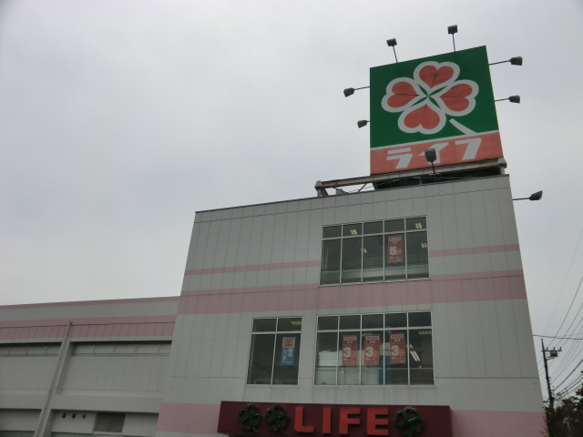 Supermarket. 600m up to life Urawa Shirahata store (Super)