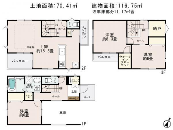Floor plan. 39,800,000 yen, 3LDK, Land area 70.41 sq m , Priority to the present situation is if it is different from the building area 116.75 sq m drawings
