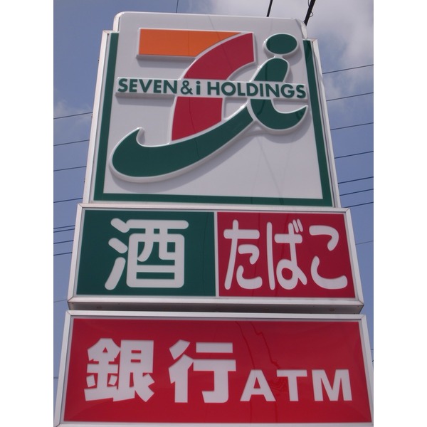 Convenience store. Seven-Eleven Saitama Shikatebukuro store up (convenience store) 220m