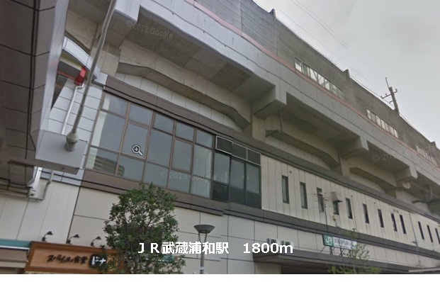 Other. 1800m to JR Musashi-Urawa Station (Other)