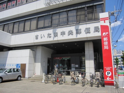 post office. 200m to Saitama central post office (post office)