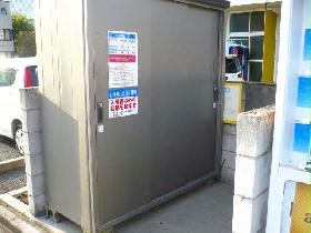 Other. Garbage Storage