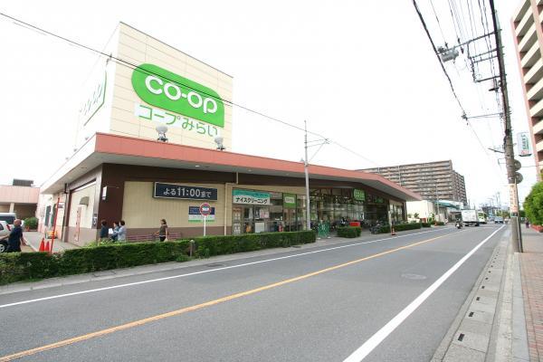 Supermarket. 670m until the Super Co-op