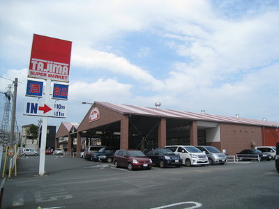 Shopping centre. 900m until Tajima (shopping center)