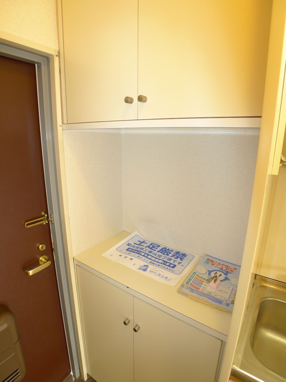 Receipt. Entrance storage ・ Cupboard
