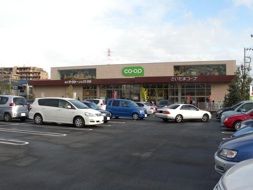 Supermarket. 696m until Coop Minami Urawa store (Super)