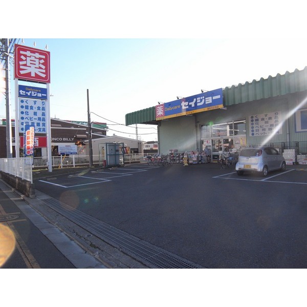 Dorakkusutoa. Daily care Seijo Enshoji Urawa 171m to (drugstore)