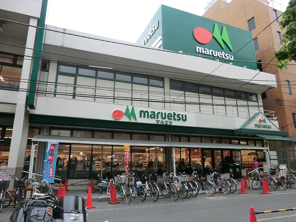Supermarket. Maruetsu Minami Urawa until the east exit shop 446m