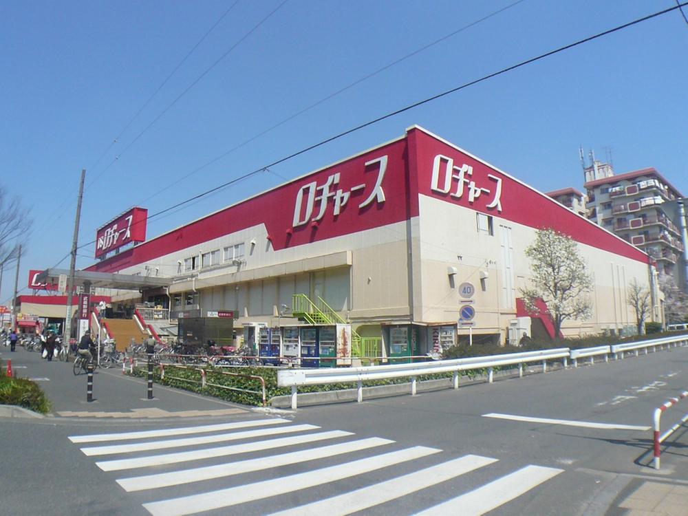 Supermarket. 1000m to Rogers