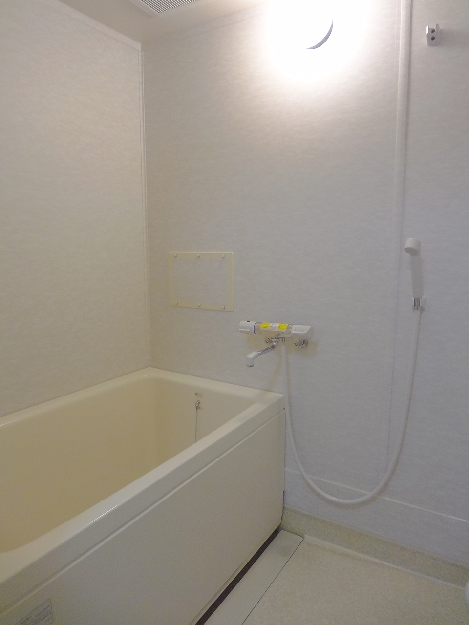 Bath
