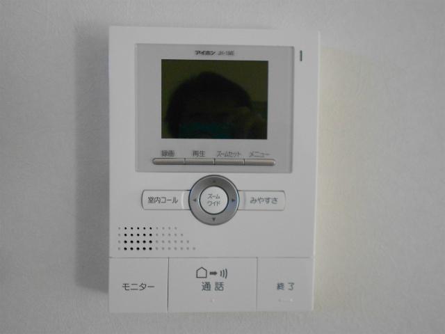 Other. Color TV monitor with intercom
