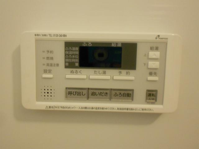 Other. bathroom With reheating function
