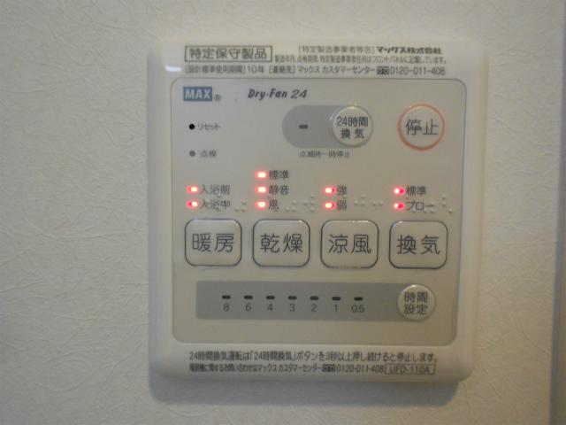 Other. bathroom With heating ventilation dryer