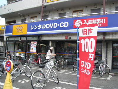 Other. 750m to GEO (Other)