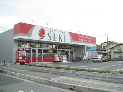 Dorakkusutoa. Cough 300m to chemicals (drugstore)