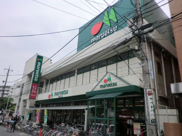 Shopping centre. Maruetsu (at business 10 ~ 340m until pm 1) (shopping center)