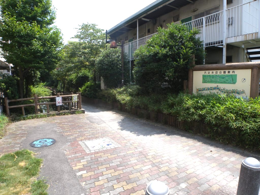 park. Rokutsuji waterfront park until the (park) 331m