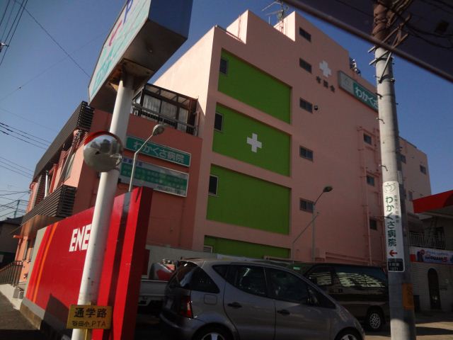Hospital. Little Women 450m to the hospital (hospital)