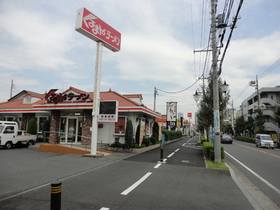 Other. 300m until Kurumaya ramen (Other)
