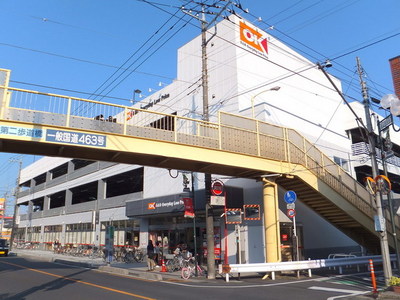 Supermarket. OK 1400m until the store (Super)