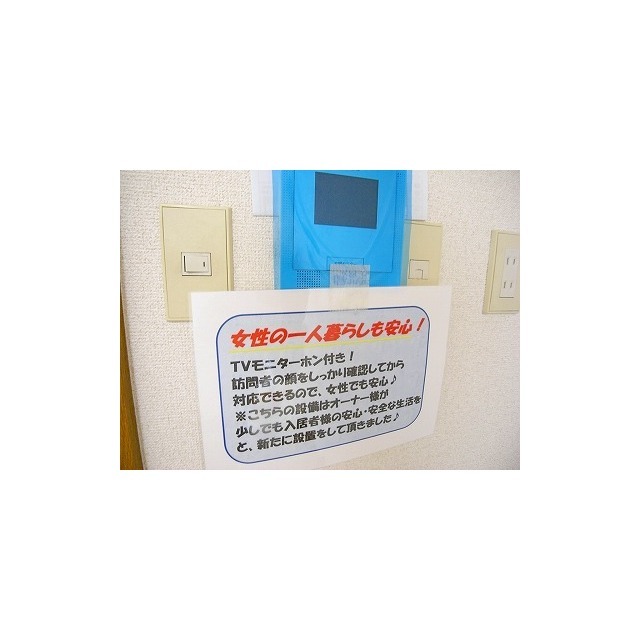 Other Equipment