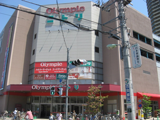 Home center. 620m up to the Olympic Games (hardware store)