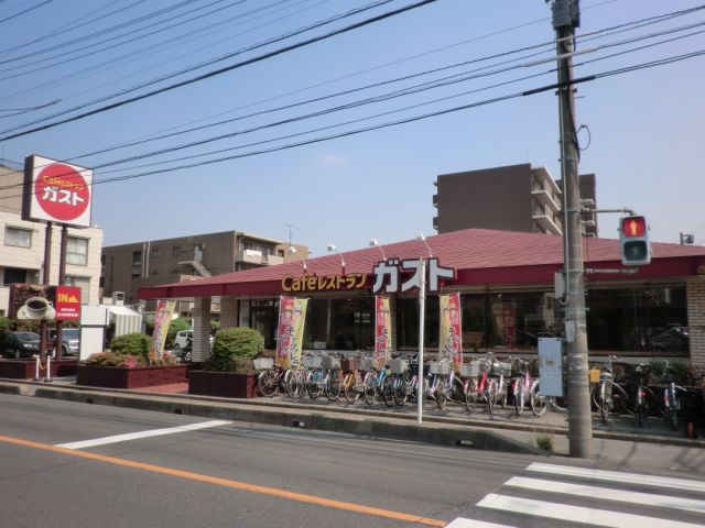 Bank. Aoki 350m until the credit union (Bank)