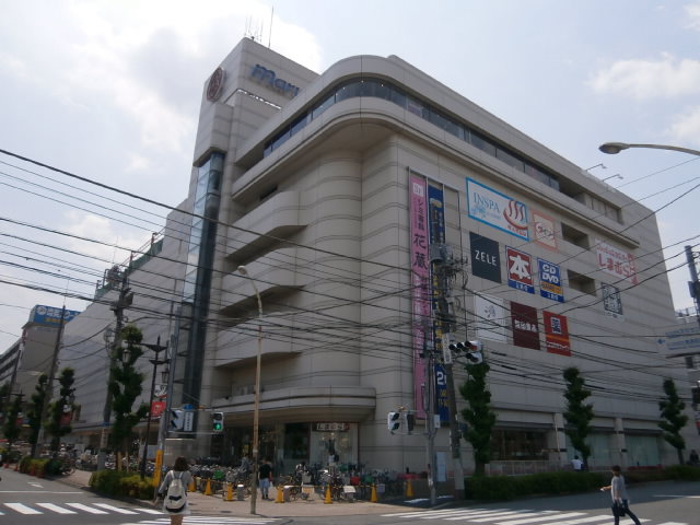 Shopping centre. MaruHiro department store Minami Urawa store until the (shopping center) 300m