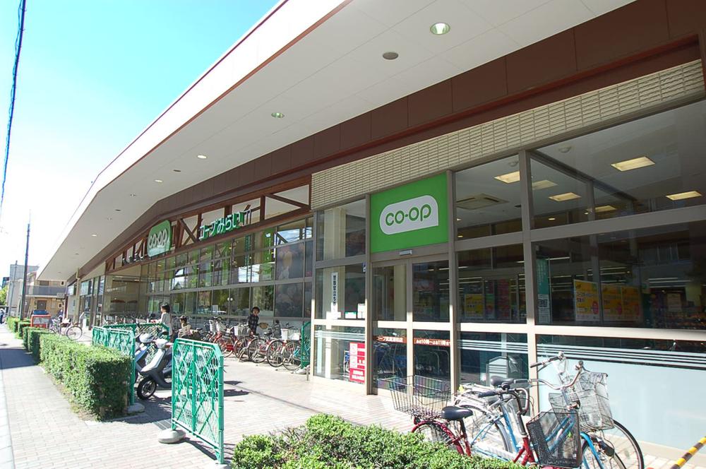 Supermarket. 650m until Coop Musashi Urawa store